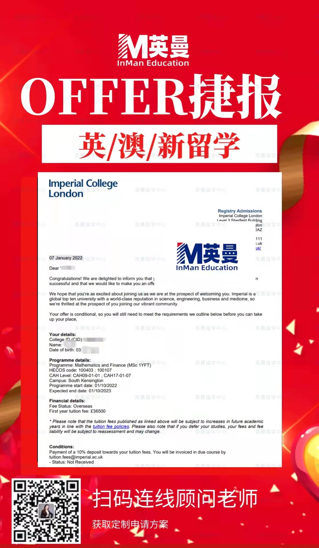  79 offer ic msc mathematics and finance offer